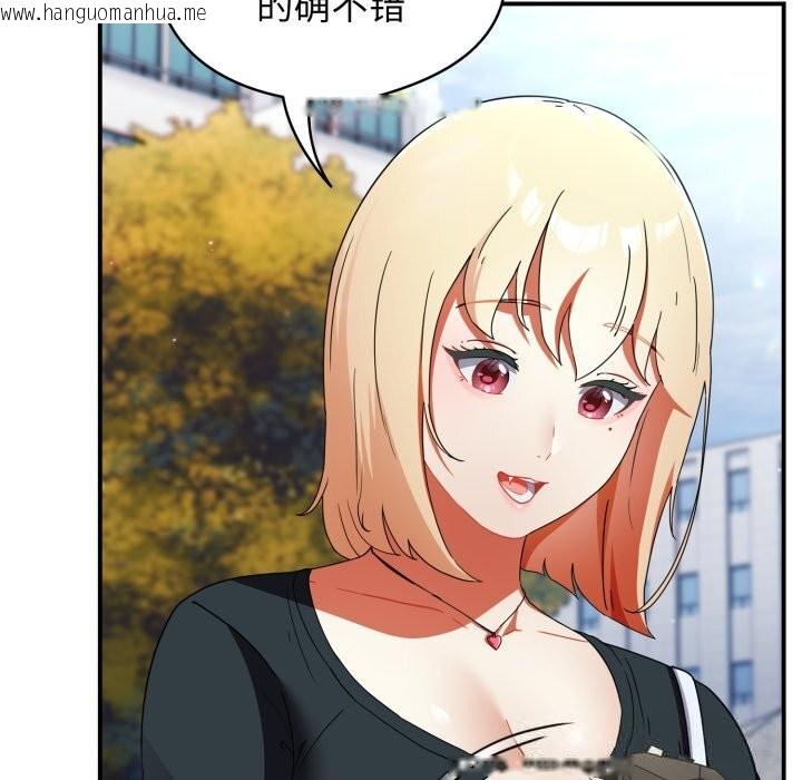 韩国漫画硬也要拍完韩漫_硬也要拍完-第1话在线免费阅读-韩国漫画-第241张图片