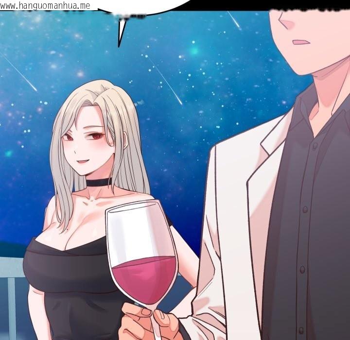 韩国漫画少爷的替身韩漫_少爷的替身-第15话在线免费阅读-韩国漫画-第87张图片