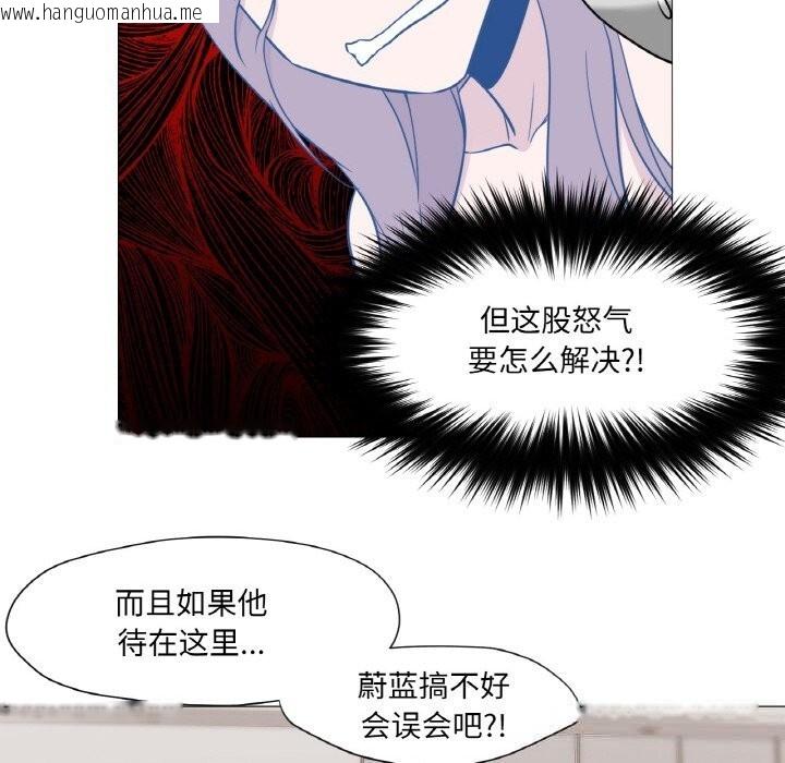 韩国漫画换身恋人韩漫_换身恋人-第9话在线免费阅读-韩国漫画-第79张图片