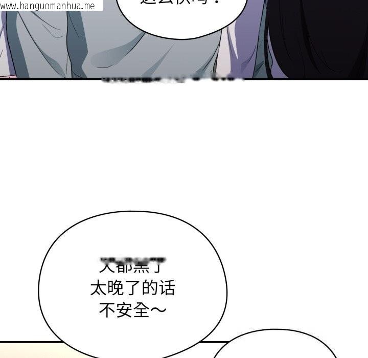 韩国漫画硬也要拍完韩漫_硬也要拍完-第3话在线免费阅读-韩国漫画-第86张图片