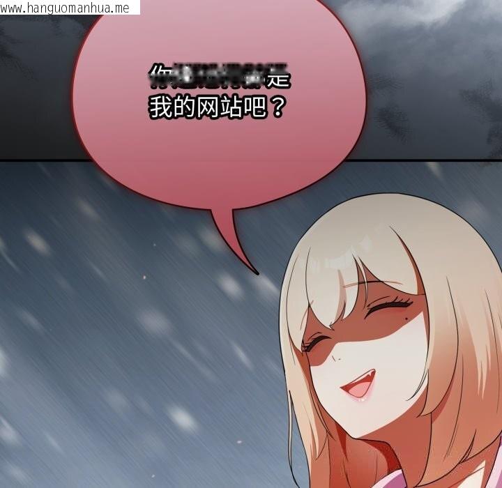 韩国漫画硬也要拍完韩漫_硬也要拍完-第3话在线免费阅读-韩国漫画-第79张图片
