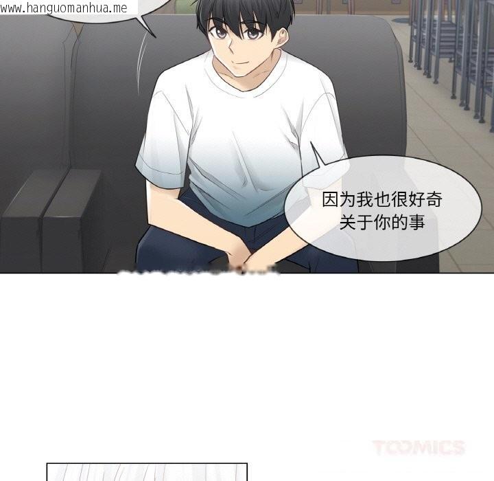 韩国漫画轻触!-解除封印韩漫_轻触!-解除封印-第22话在线免费阅读-韩国漫画-第34张图片