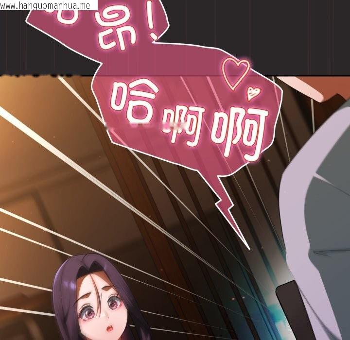 韩国漫画硬也要拍完韩漫_硬也要拍完-第3话在线免费阅读-韩国漫画-第172张图片