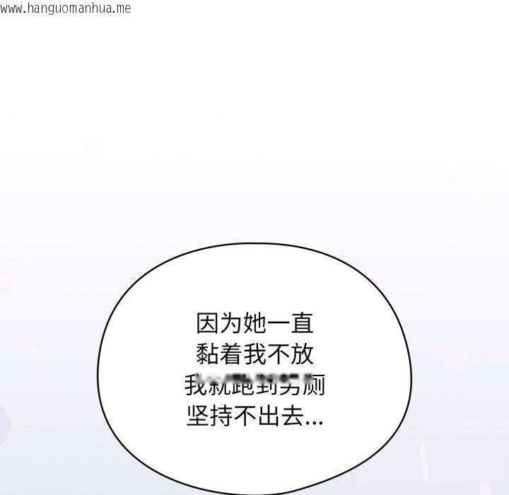 韩国漫画硬也要拍完韩漫_硬也要拍完-第2话在线免费阅读-韩国漫画-第107张图片