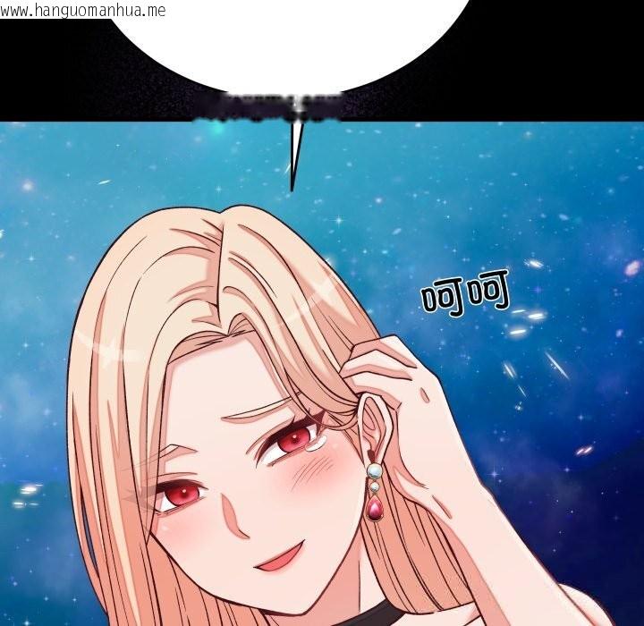 韩国漫画少爷的替身韩漫_少爷的替身-第15话在线免费阅读-韩国漫画-第100张图片