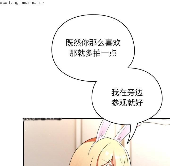韩国漫画硬也要拍完韩漫_硬也要拍完-第3话在线免费阅读-韩国漫画-第45张图片