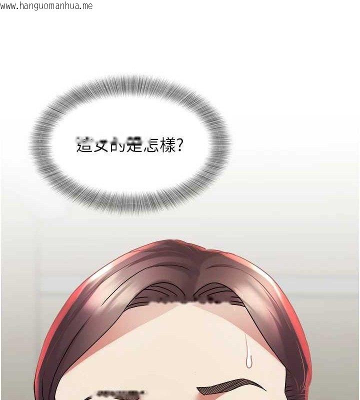 韩国漫画大凤村妇女会韩漫_大凤村妇女会-第11话-深喉咙降温法在线免费阅读-韩国漫画-第39张图片