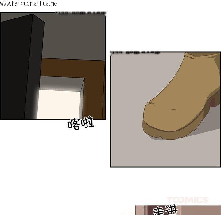 韩国漫画纯洁之罪韩漫_纯洁之罪-第17话在线免费阅读-韩国漫画-第38张图片