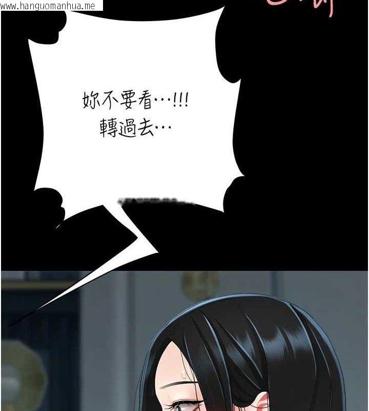 韩国漫画复仇母女丼韩漫_复仇母女丼-第117话-优秀的家族史在线免费阅读-韩国漫画-第199张图片