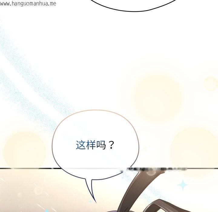 韩国漫画硬也要拍完韩漫_硬也要拍完-第3话在线免费阅读-韩国漫画-第7张图片