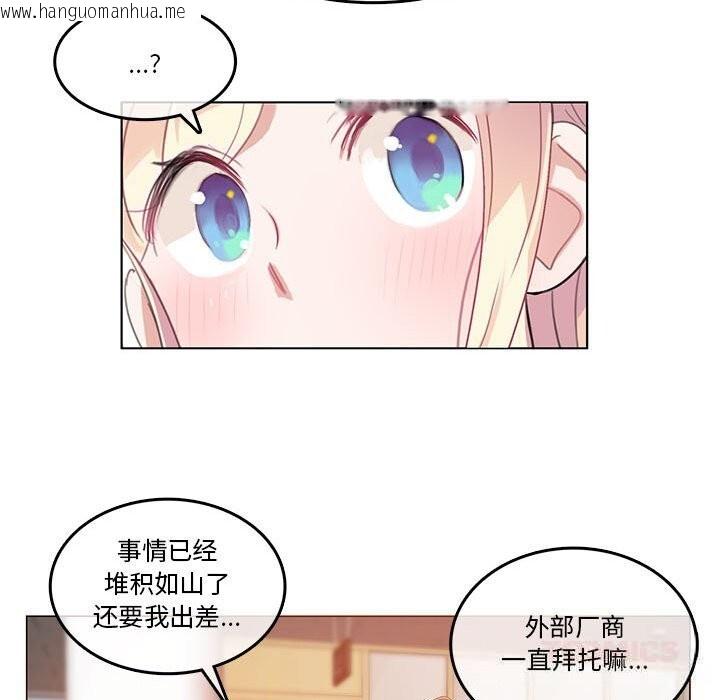 韩国漫画无与伦比的日常韩漫_无与伦比的日常-第18话在线免费阅读-韩国漫画-第54张图片