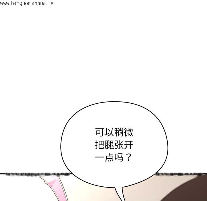 韩国漫画硬也要拍完韩漫_硬也要拍完-第3话在线免费阅读-韩国漫画-第12张图片