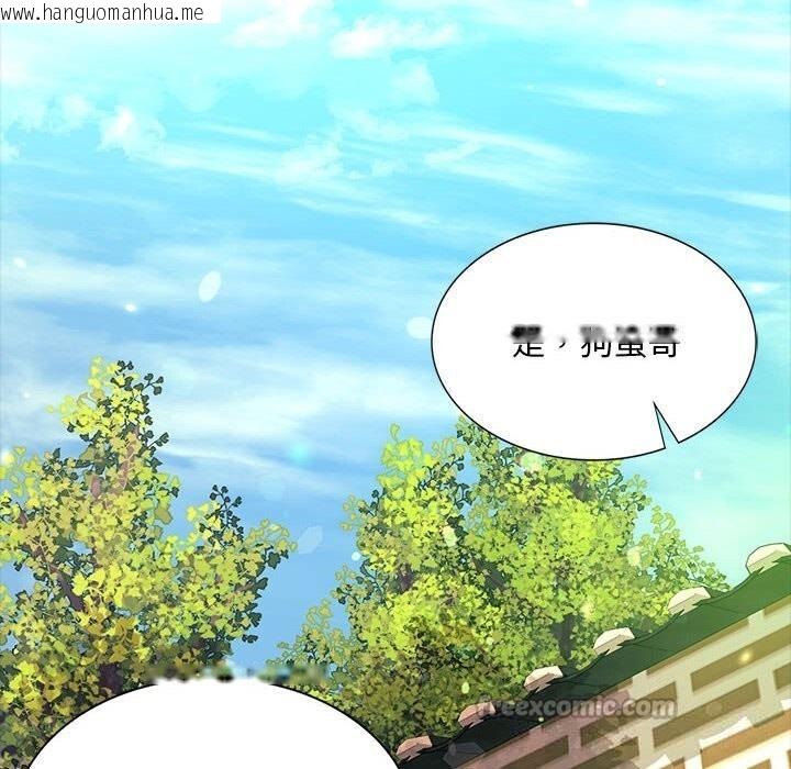 韩国漫画小姐韩漫_小姐-第84话在线免费阅读-韩国漫画-第14张图片