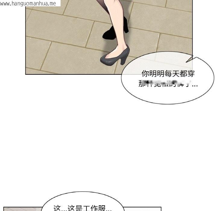 韩国漫画轻触!-解除封印韩漫_轻触!-解除封印-第22话在线免费阅读-韩国漫画-第49张图片