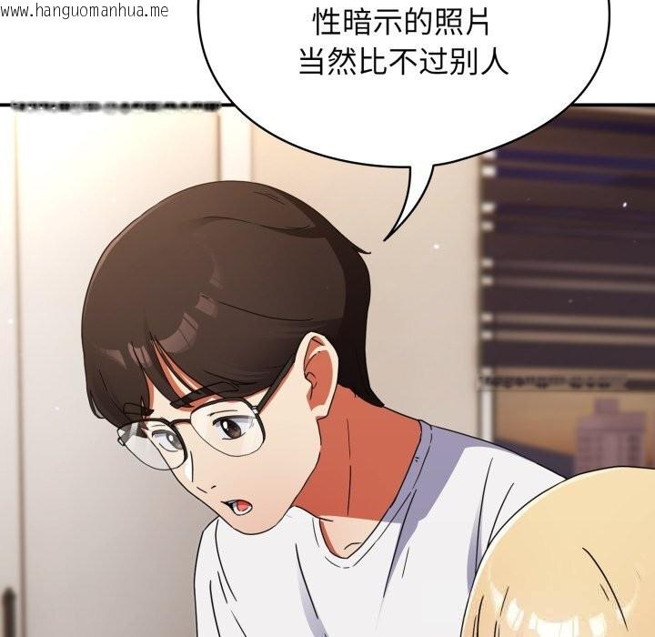 韩国漫画硬也要拍完韩漫_硬也要拍完-第1话在线免费阅读-韩国漫画-第77张图片