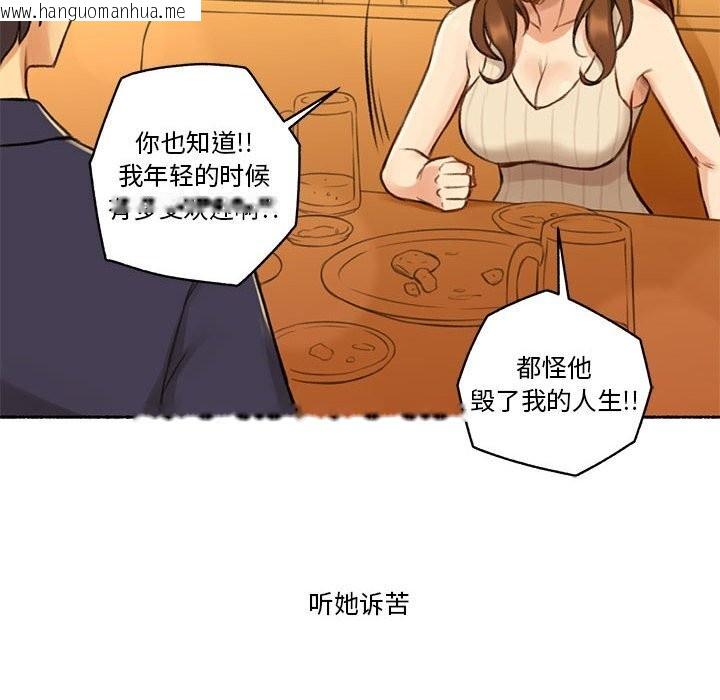 韩国漫画难以置信的故事！韩漫_难以置信的故事！-第6话在线免费阅读-韩国漫画-第40张图片