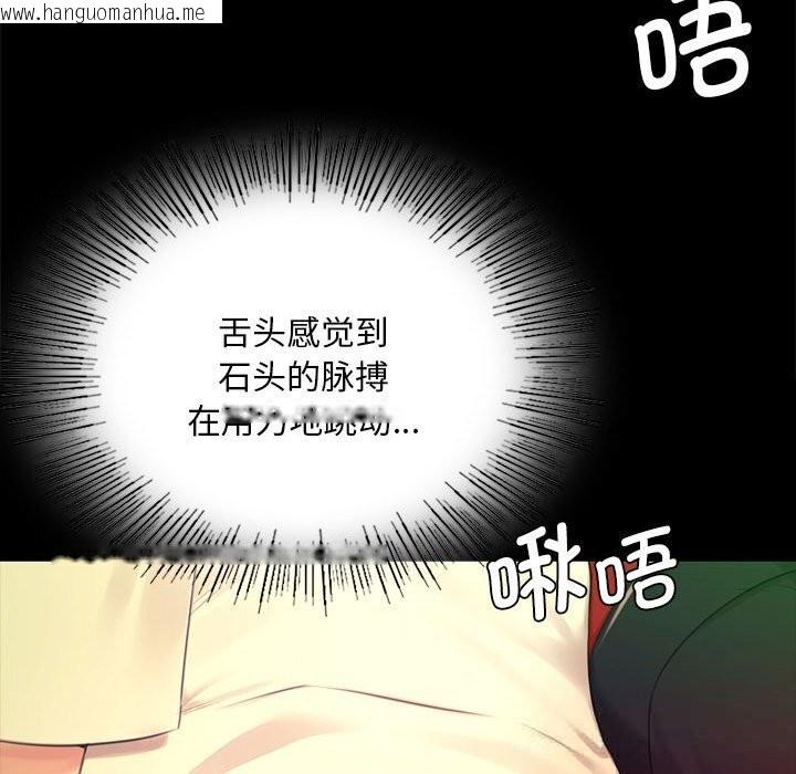 韩国漫画小姐韩漫_小姐-第84话在线免费阅读-韩国漫画-第114张图片
