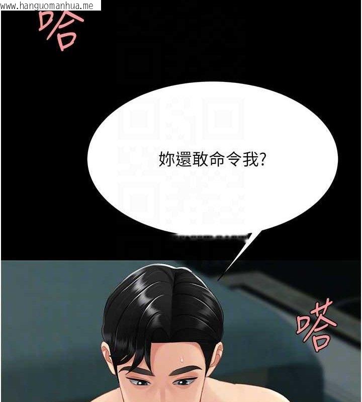 韩国漫画复仇母女丼韩漫_复仇母女丼-第117话-优秀的家族史在线免费阅读-韩国漫画-第73张图片