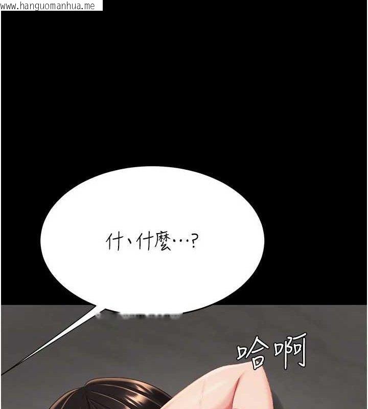 韩国漫画复仇母女丼韩漫_复仇母女丼-第117话-优秀的家族史在线免费阅读-韩国漫画-第165张图片