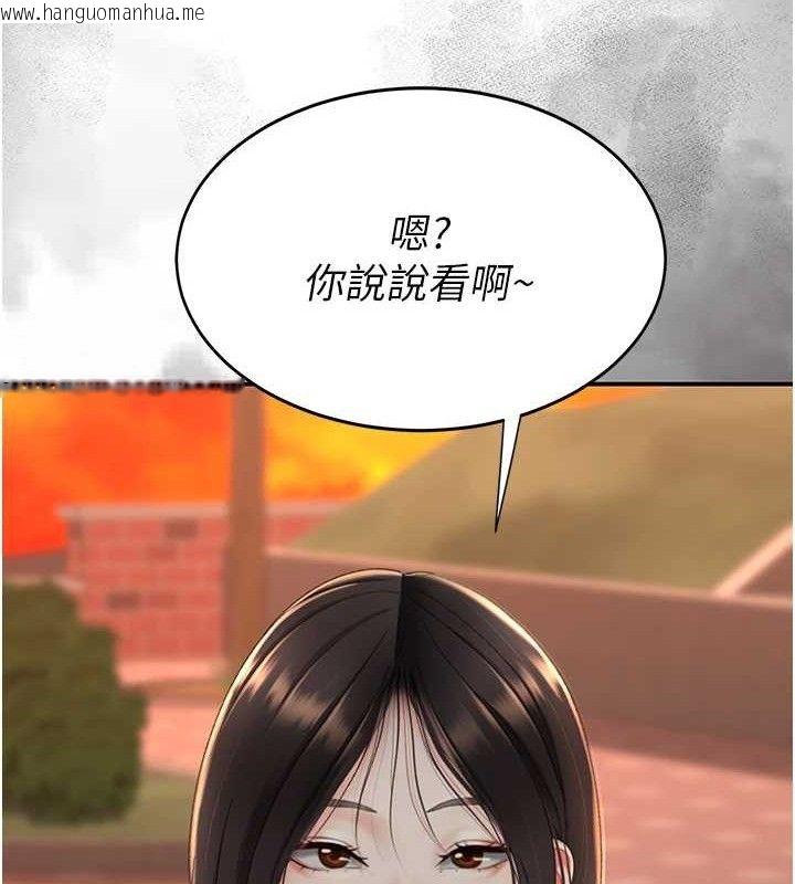 韩国漫画复仇母女丼韩漫_复仇母女丼-第117话-优秀的家族史在线免费阅读-韩国漫画-第124张图片