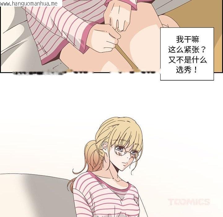 韩国漫画纯洁之罪韩漫_纯洁之罪-第17话在线免费阅读-韩国漫画-第58张图片