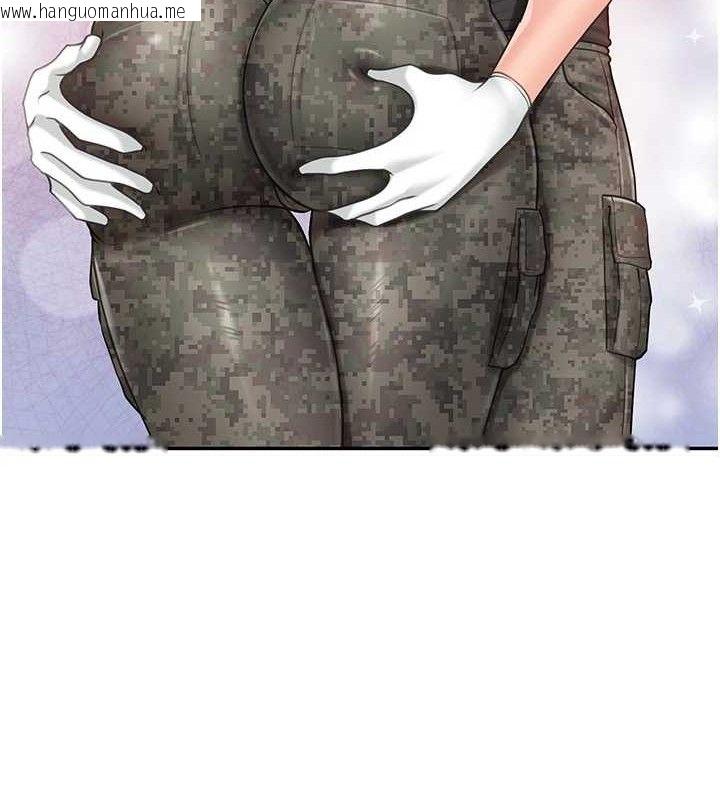 韩国漫画报告女班长:一根突起韩漫_报告女班长:一根突起-第16话-快点放进来…在线免费阅读-韩国漫画-第50张图片