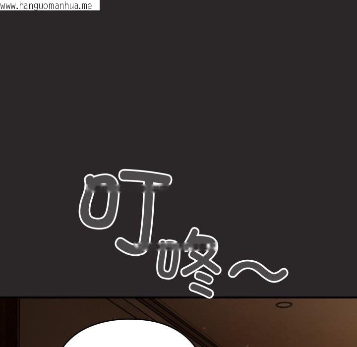 韩国漫画硬也要拍完韩漫_硬也要拍完-第3话在线免费阅读-韩国漫画-第147张图片