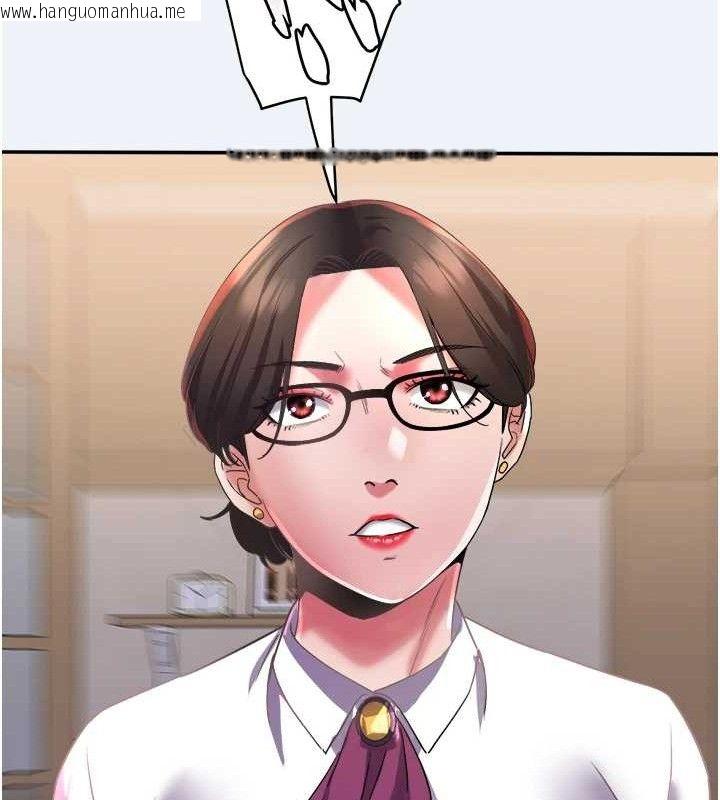 韩国漫画大凤村妇女会韩漫_大凤村妇女会-第11话-深喉咙降温法在线免费阅读-韩国漫画-第108张图片