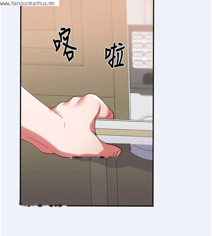 韩国漫画大凤村妇女会韩漫_大凤村妇女会-第11话-深喉咙降温法在线免费阅读-韩国漫画-第99张图片