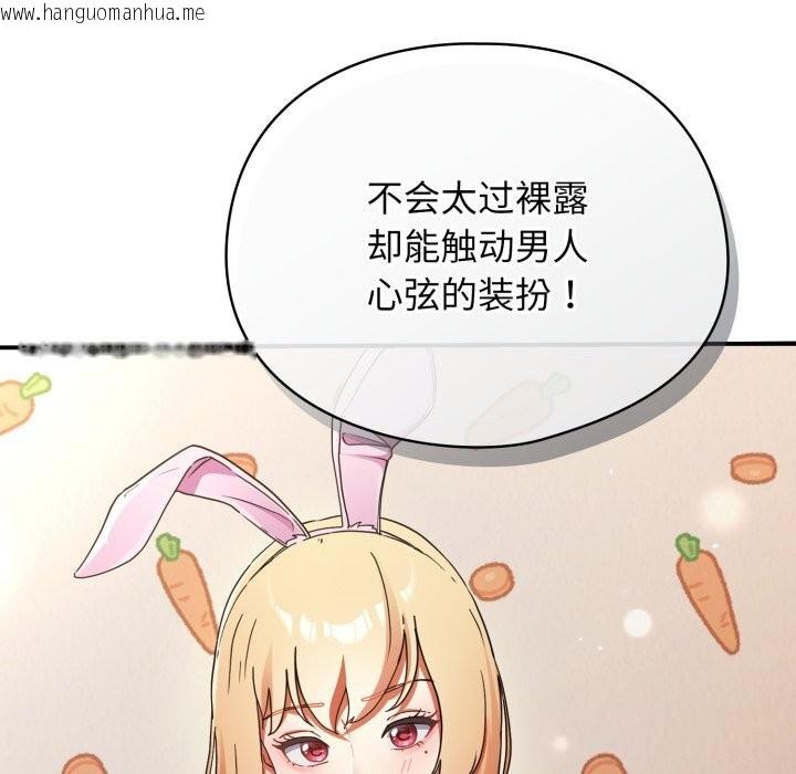 韩国漫画硬也要拍完韩漫_硬也要拍完-第1话在线免费阅读-韩国漫画-第91张图片