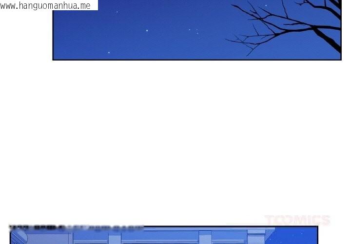 韩国漫画吉赛儿之血韩漫_吉赛儿之血-第14话在线免费阅读-韩国漫画-第3张图片