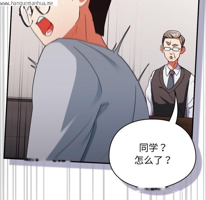 韩国漫画硬也要拍完韩漫_硬也要拍完-第2话在线免费阅读-韩国漫画-第62张图片