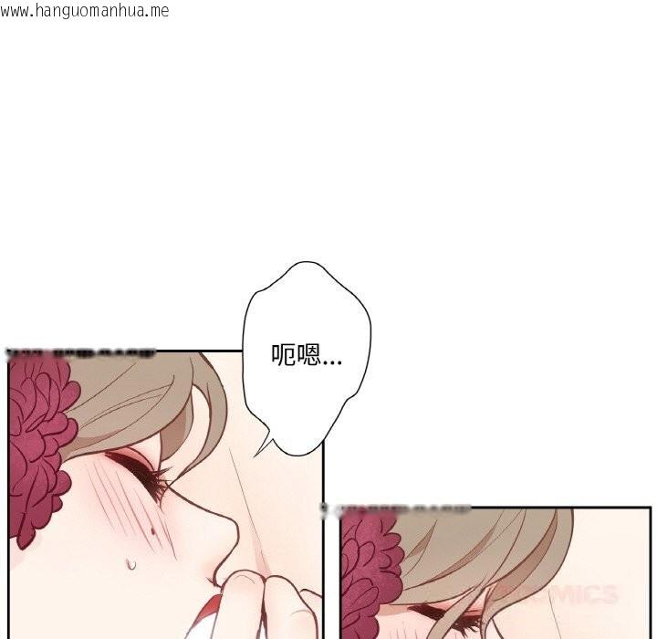 韩国漫画吉赛儿之血韩漫_吉赛儿之血-第14话在线免费阅读-韩国漫画-第57张图片