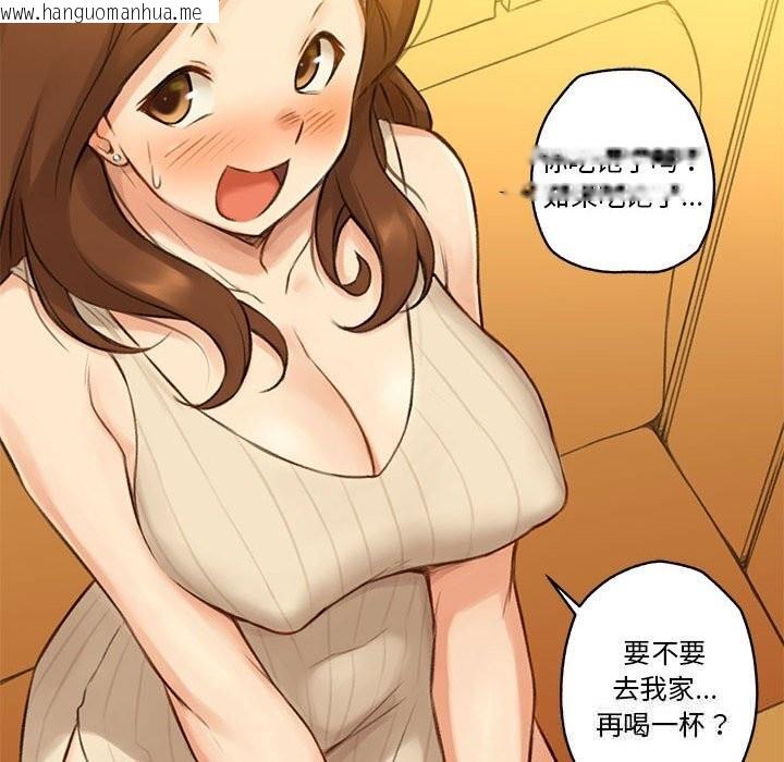 韩国漫画难以置信的故事！韩漫_难以置信的故事！-第6话在线免费阅读-韩国漫画-第77张图片