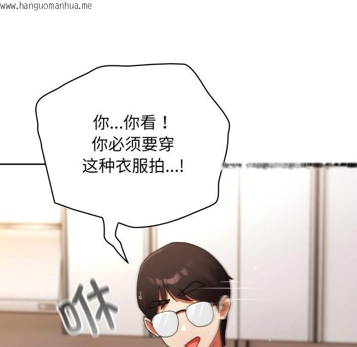 韩国漫画硬也要拍完韩漫_硬也要拍完-第2话在线免费阅读-韩国漫画-第165张图片