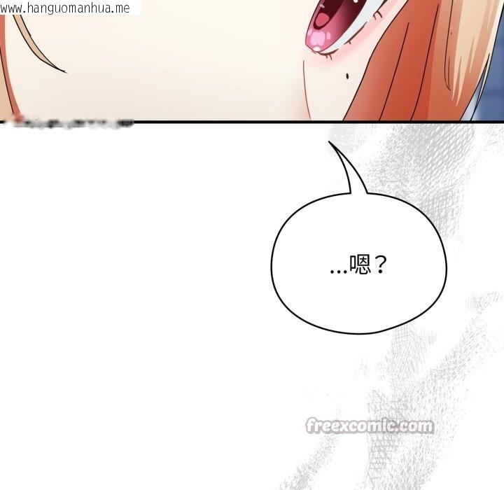 韩国漫画硬也要拍完韩漫_硬也要拍完-第1话在线免费阅读-韩国漫画-第252张图片
