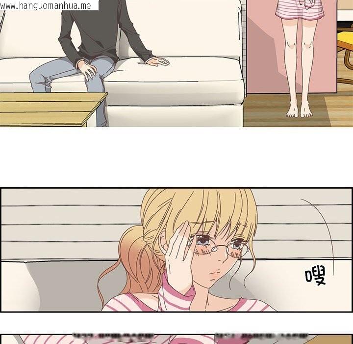 韩国漫画纯洁之罪韩漫_纯洁之罪-第17话在线免费阅读-韩国漫画-第57张图片