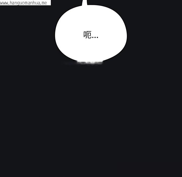 韩国漫画硬也要拍完韩漫_硬也要拍完-第1话在线免费阅读-韩国漫画-第228张图片