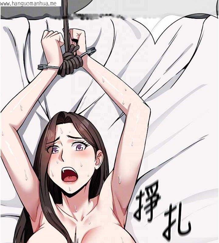 韩国漫画尸变家园:以身相许韩漫_尸变家园:以身相许-第7话-妳其实很想要吧?在线免费阅读-韩国漫画-第109张图片
