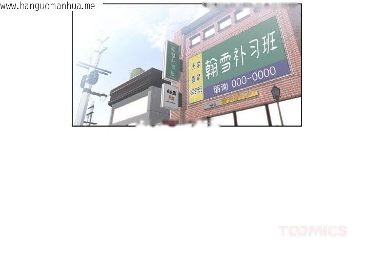 韩国漫画轻触!-解除封印韩漫_轻触!-解除封印-第22话在线免费阅读-韩国漫画-第2张图片