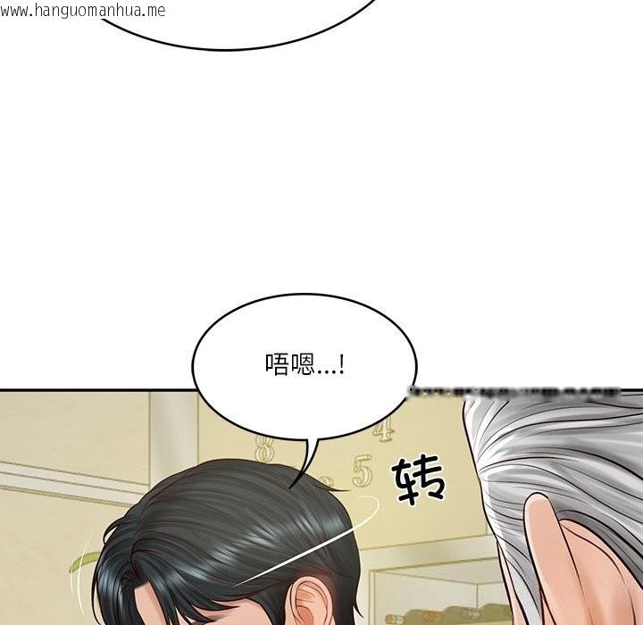 韩国漫画财阀家的女婿韩漫_财阀家的女婿-第43话在线免费阅读-韩国漫画-第122张图片