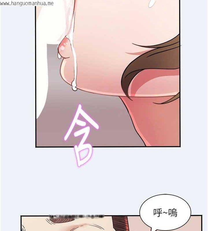 韩国漫画大凤村妇女会韩漫_大凤村妇女会-第11话-深喉咙降温法在线免费阅读-韩国漫画-第26张图片