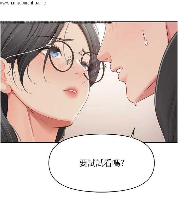 韩国漫画报告女班长:一根突起韩漫_报告女班长:一根突起-第16话-快点放进来…在线免费阅读-韩国漫画-第51张图片