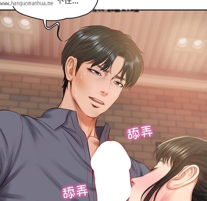 韩国漫画财阀家的女婿韩漫_财阀家的女婿-第43话在线免费阅读-韩国漫画-第36张图片