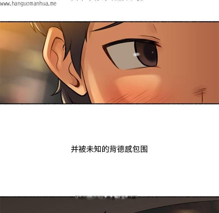 韩国漫画难以置信的故事！韩漫_难以置信的故事！-第6话在线免费阅读-韩国漫画-第82张图片