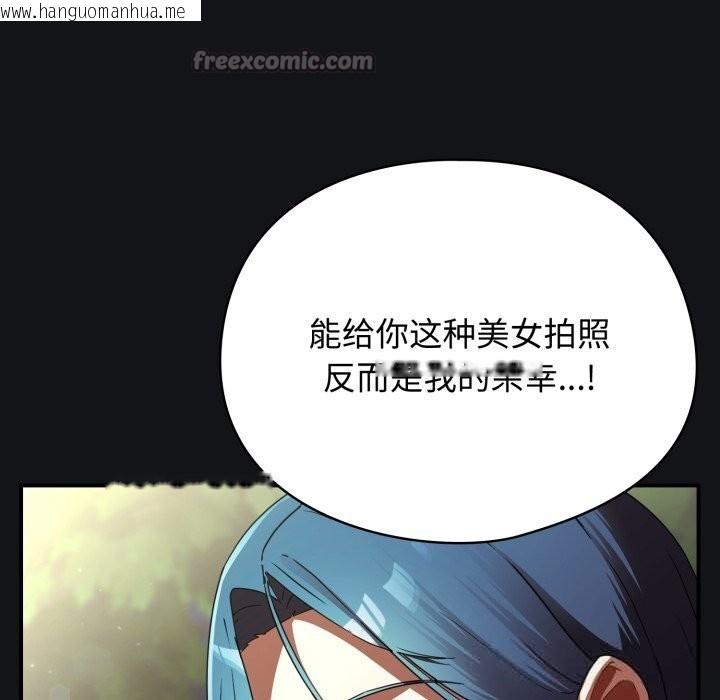 韩国漫画硬也要拍完韩漫_硬也要拍完-第1话在线免费阅读-韩国漫画-第210张图片