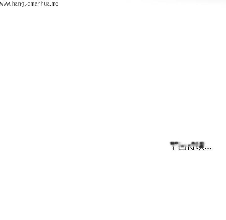 韩国漫画纯洁之罪韩漫_纯洁之罪-第17话在线免费阅读-韩国漫画-第76张图片