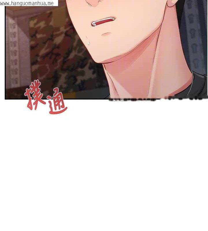 韩国漫画报告女班长:一根突起韩漫_报告女班长:一根突起-第16话-快点放进来…在线免费阅读-韩国漫画-第79张图片