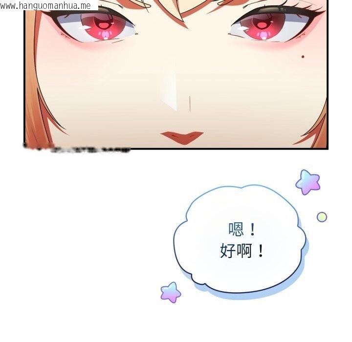 韩国漫画硬也要拍完韩漫_硬也要拍完-第3话在线免费阅读-韩国漫画-第24张图片