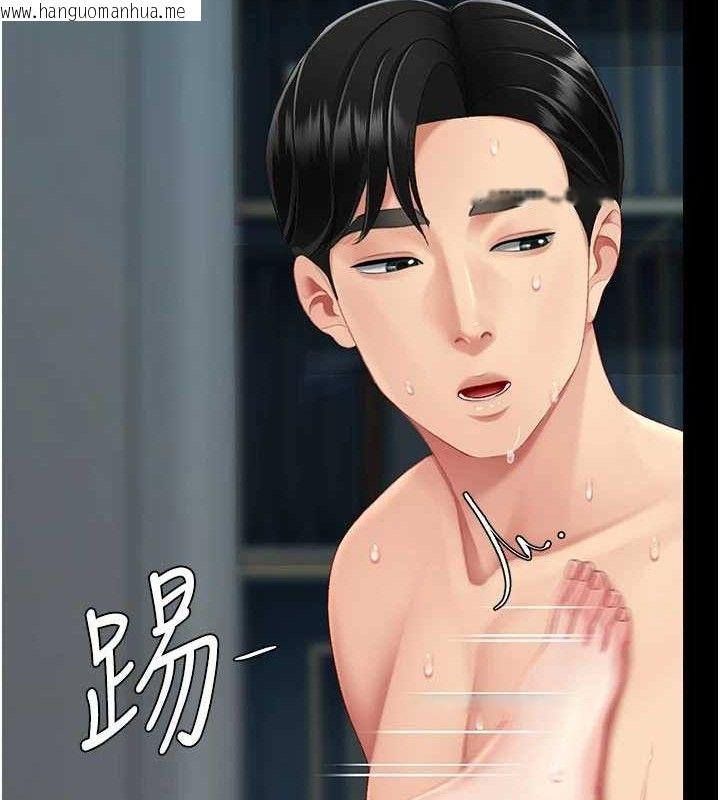 韩国漫画复仇母女丼韩漫_复仇母女丼-第117话-优秀的家族史在线免费阅读-韩国漫画-第169张图片
